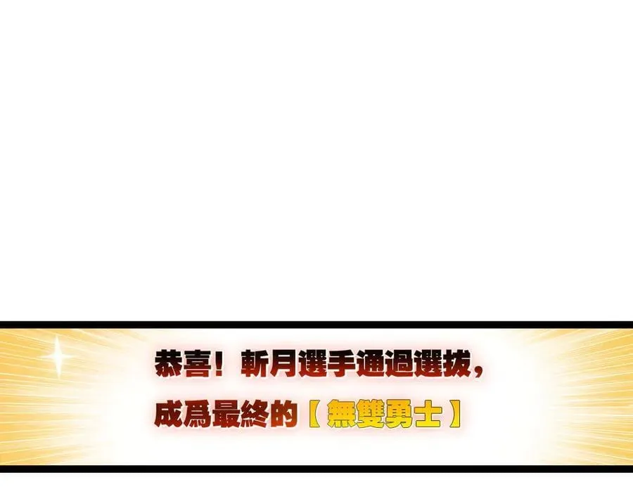 第55话 门73