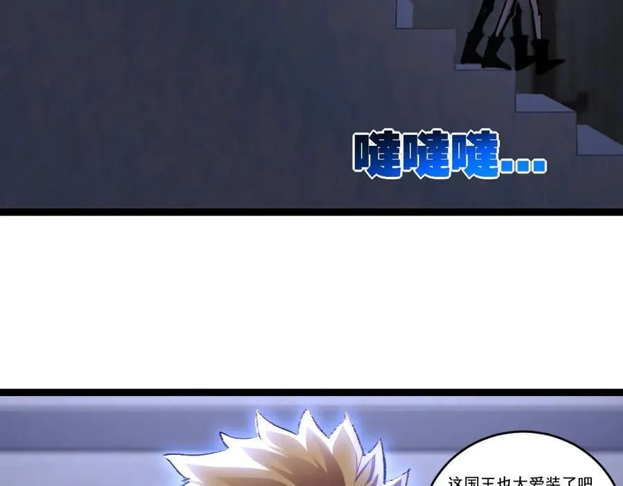 第56话 肉体容器22