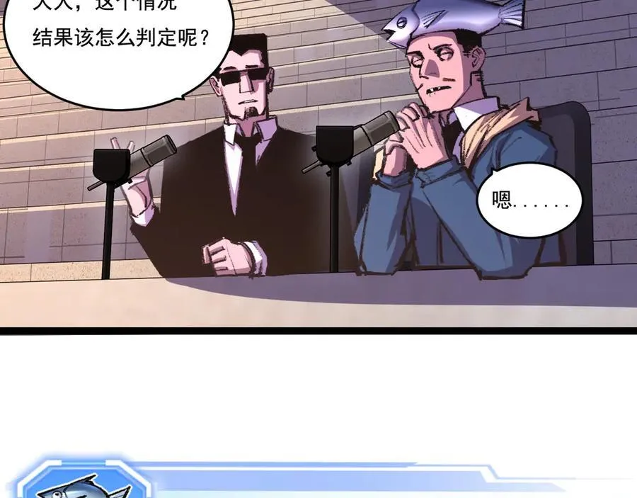 第50话 决赛前5