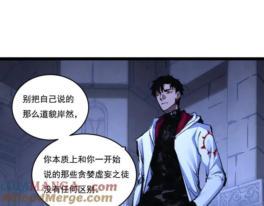 第57话 帝王长生论88
