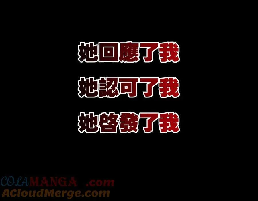 第57话 帝王长生论68