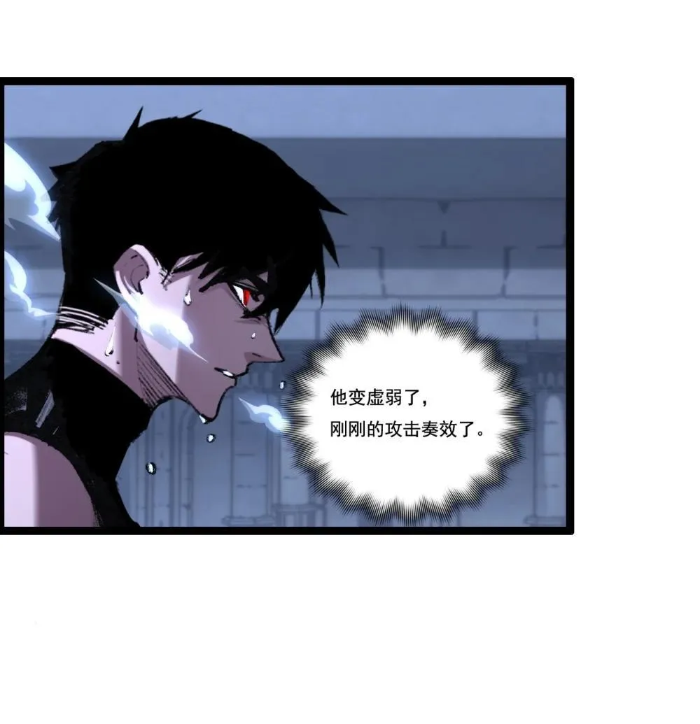 第59话 玩家？39