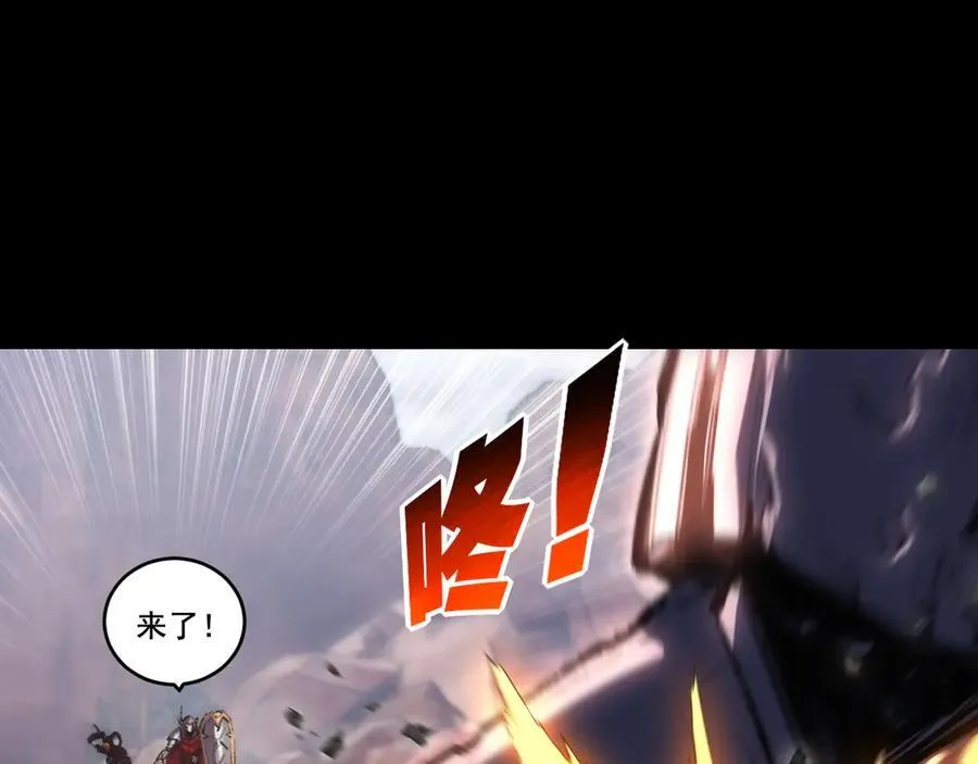 第54话 一个人情21