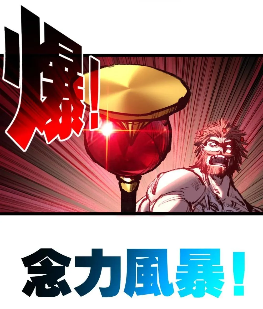 第60话 身份悖论23