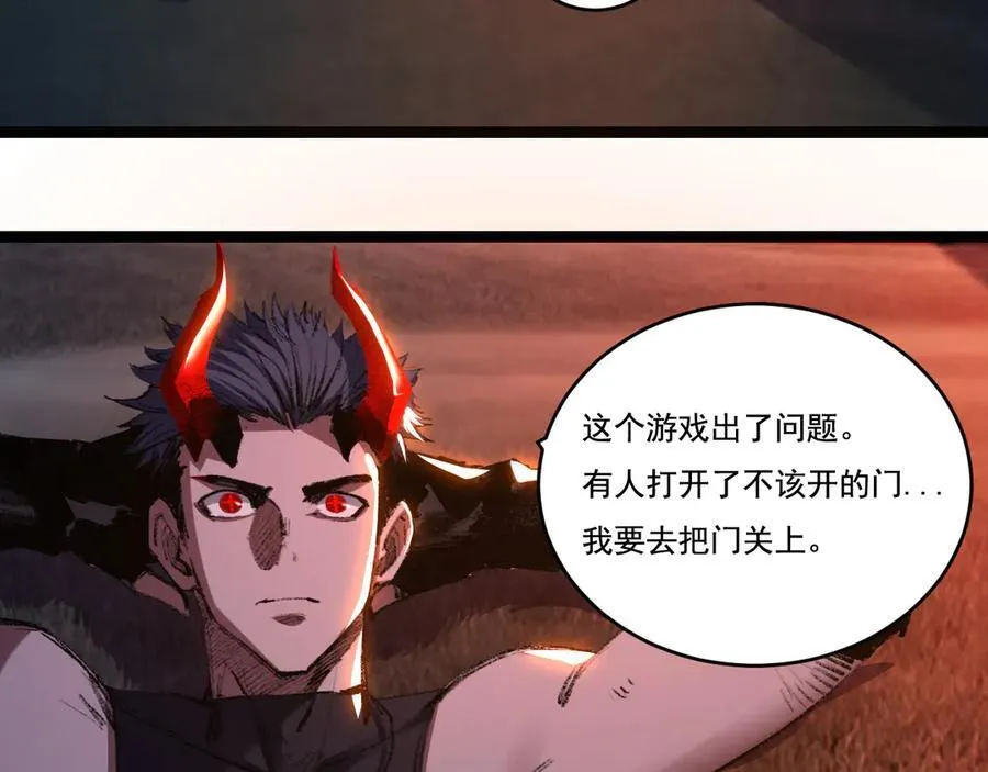第55话 门58