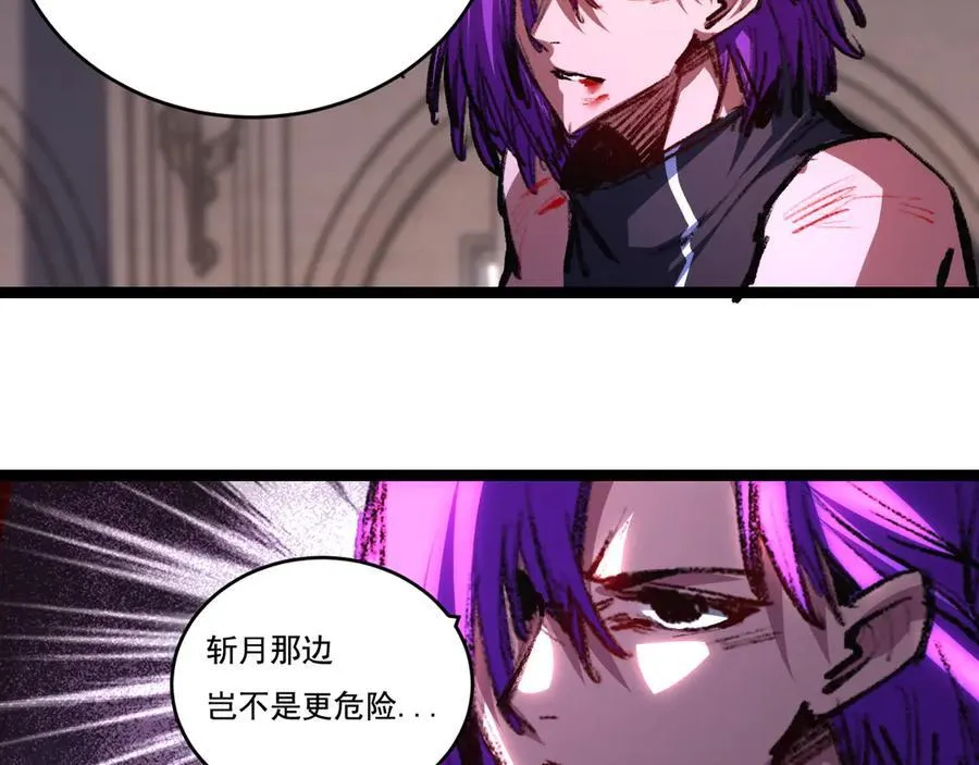 第56话 肉体容器91