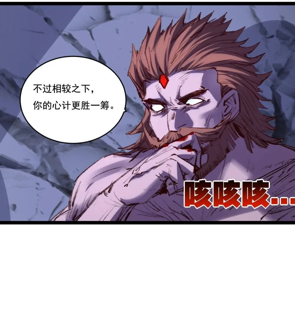 第59话 玩家？37