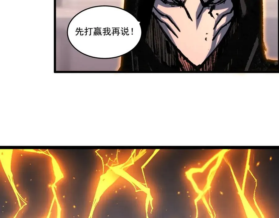 第53话 阿修罗模式31