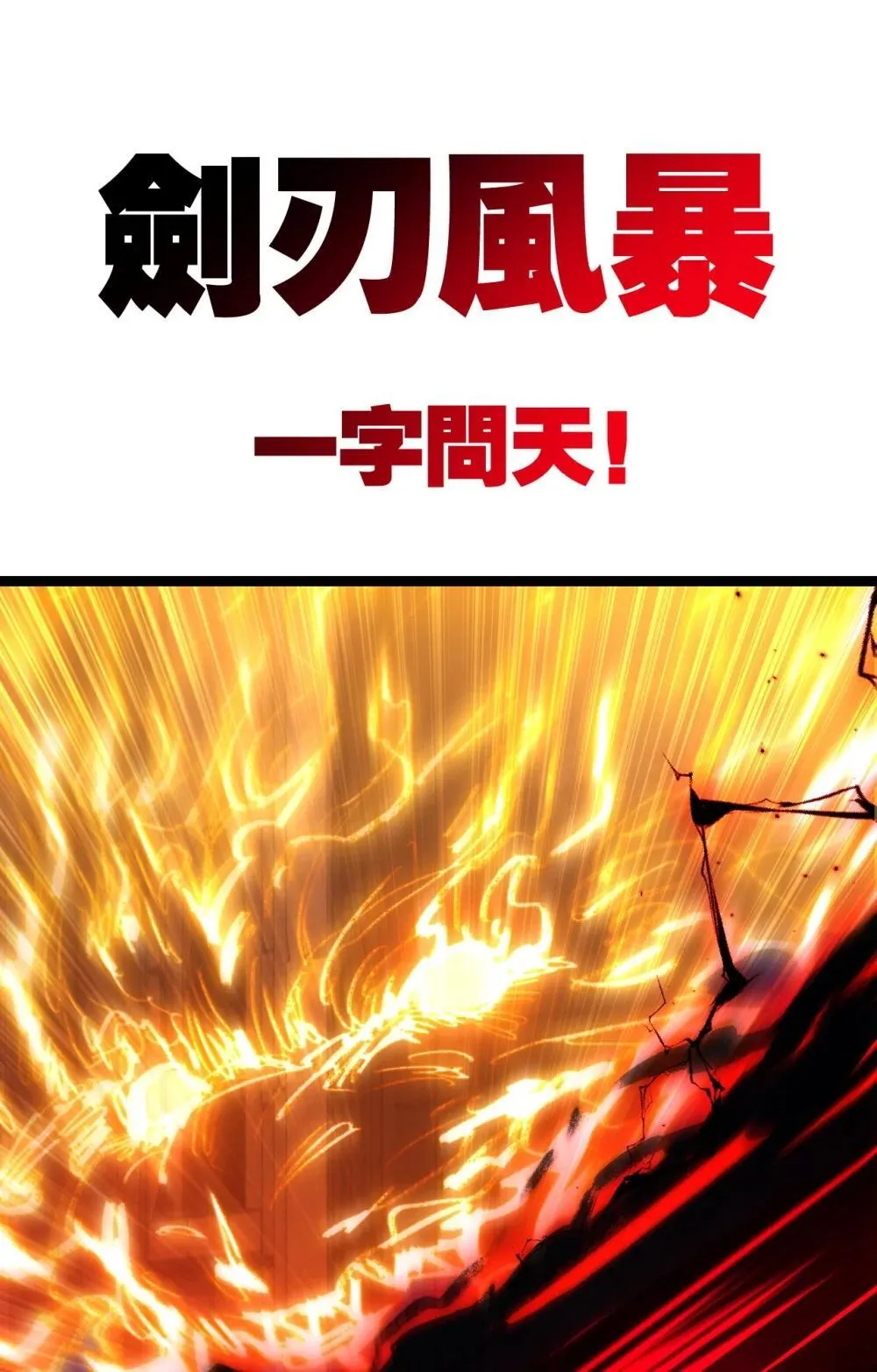 第59话 玩家？26