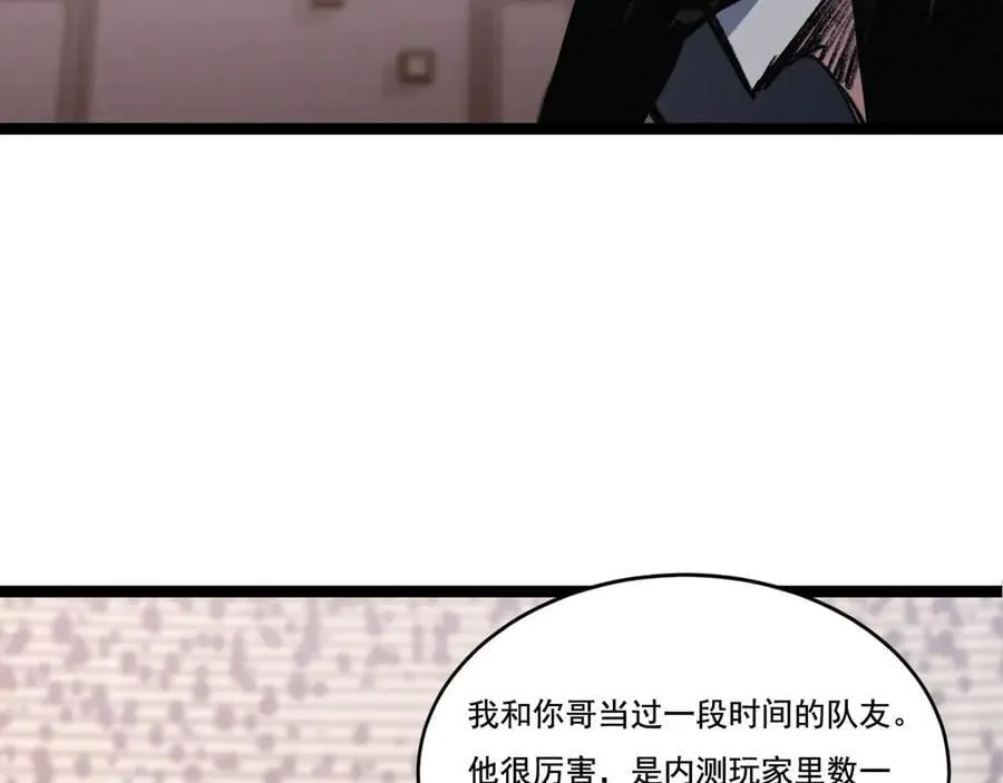 第55话 门49