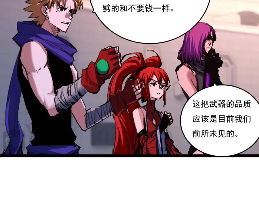 第53话 阿修罗模式19