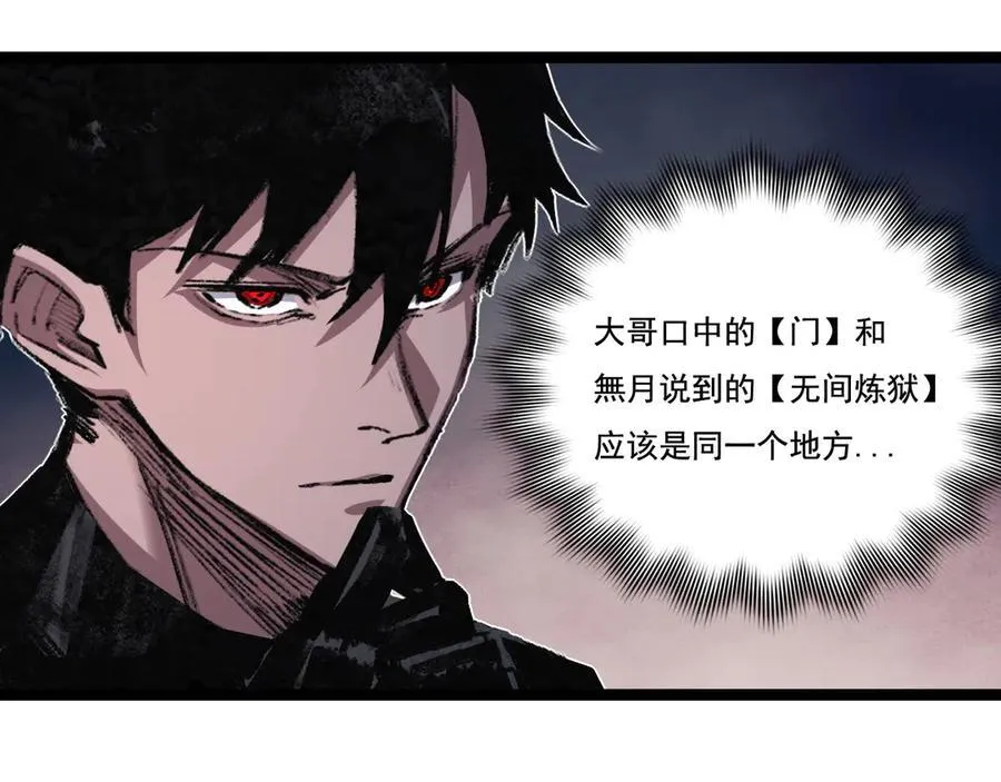 第55话 门68