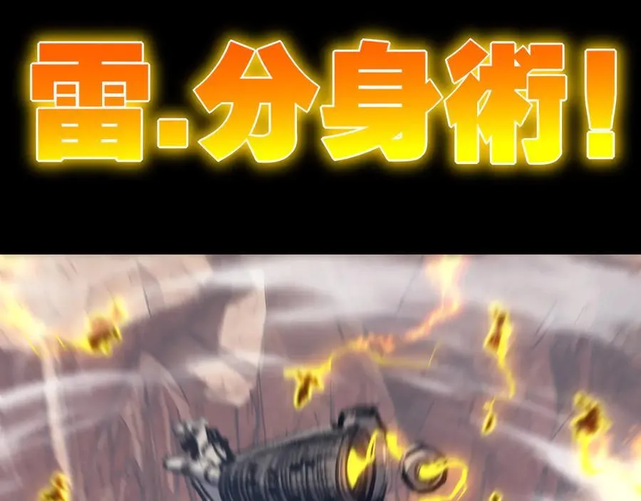 第54话 一个人情35