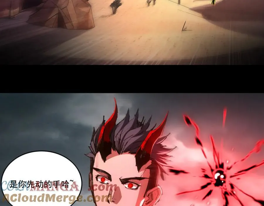 第54话 一个人情76