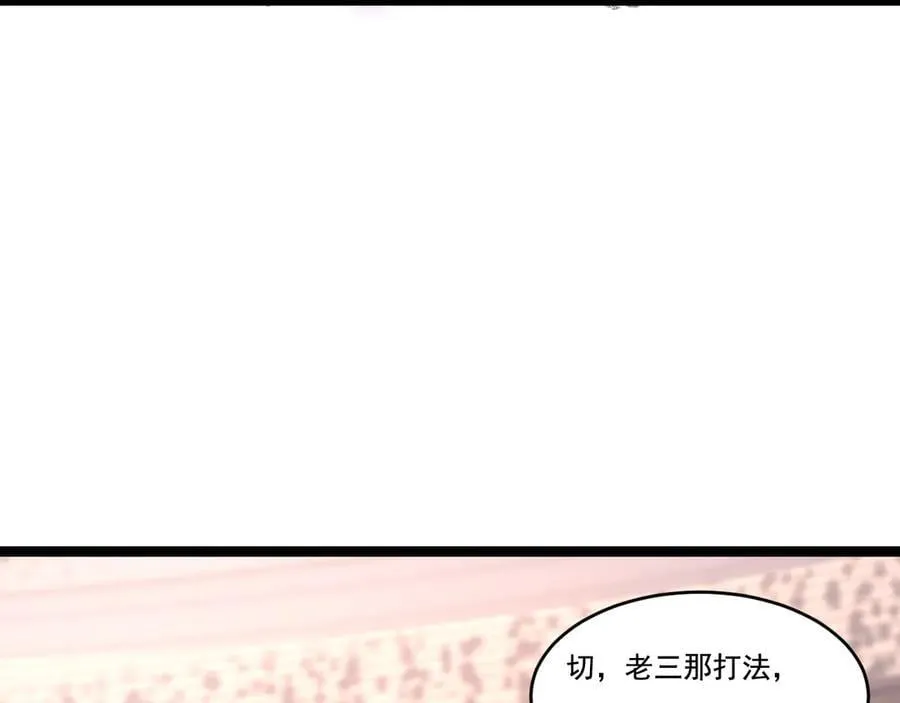 第49话 极限3秒62