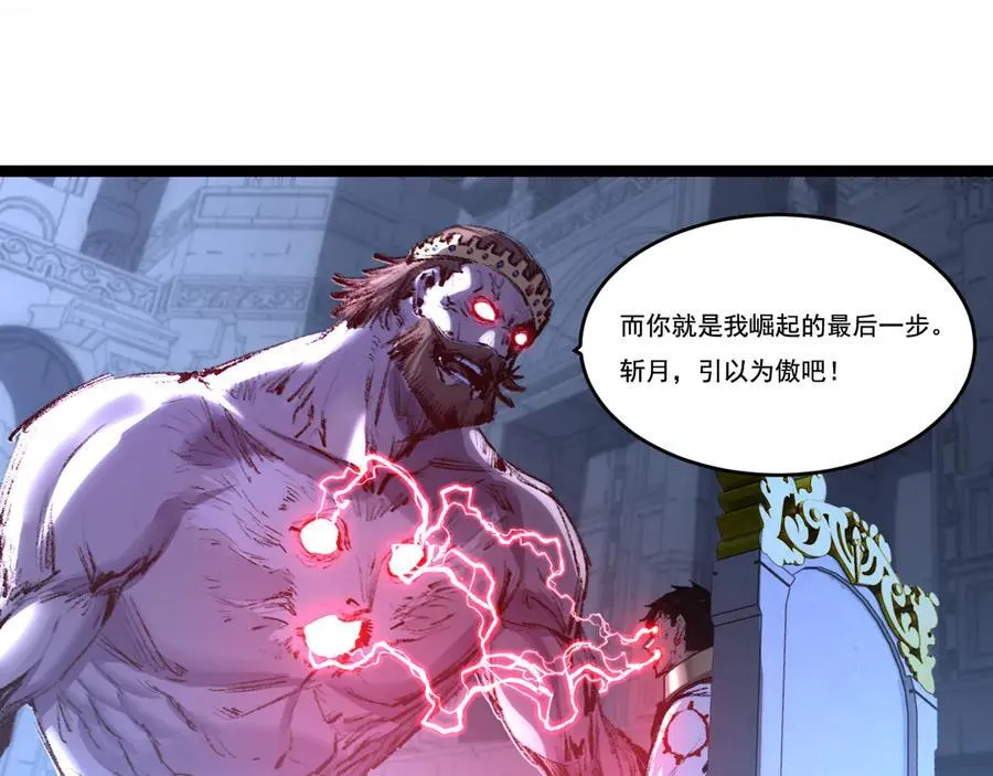 第57话 帝王长生论77