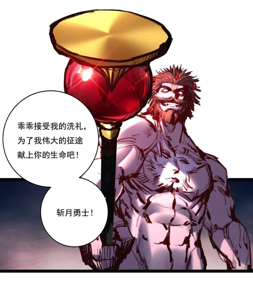 第59话 玩家？47