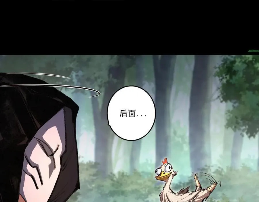第55话 门14