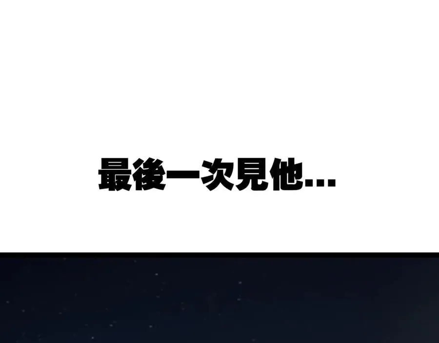第55话 门53