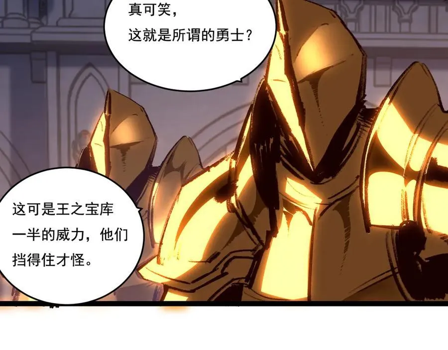 第56话 肉体容器89