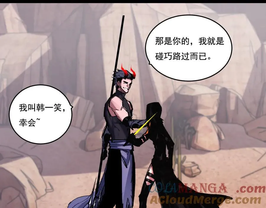 第54话 一个人情104