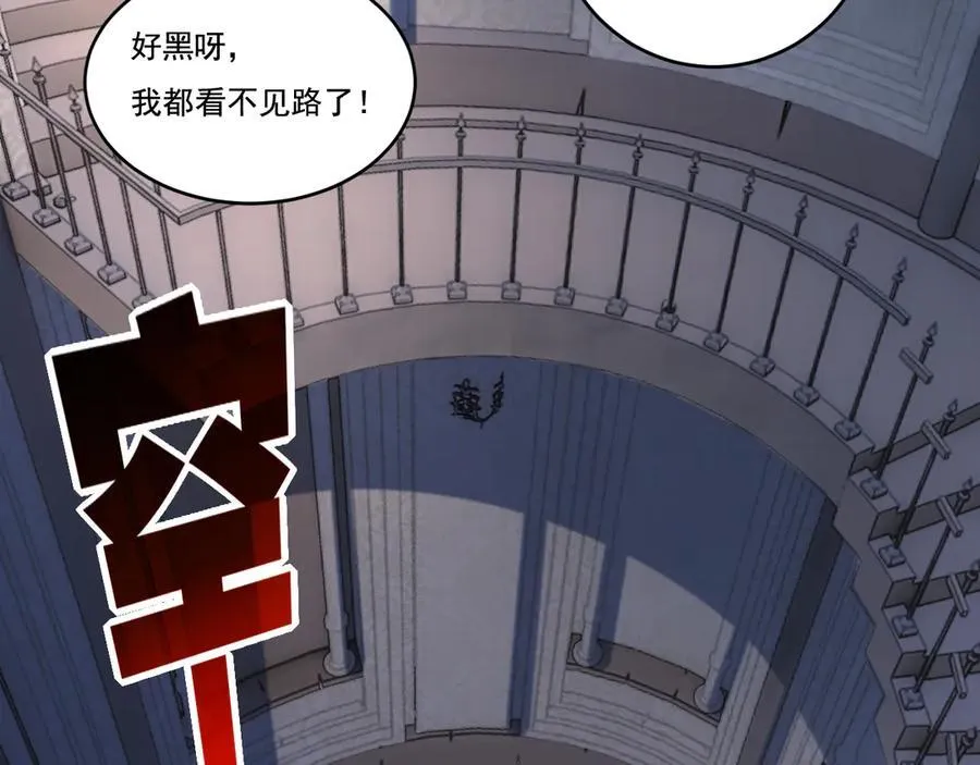 第56话 肉体容器18