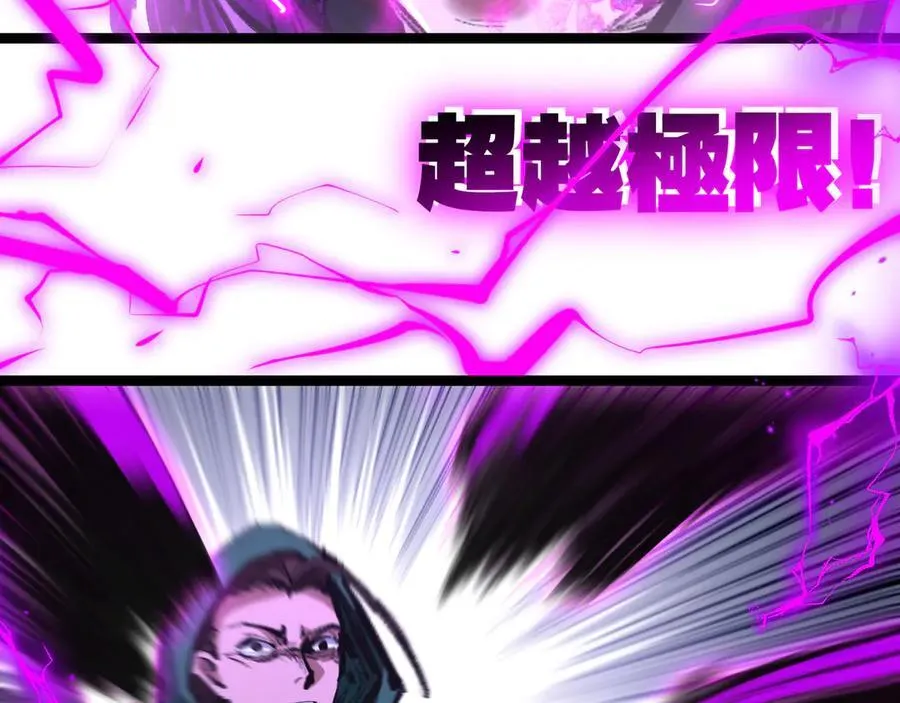 第49话 极限3秒85
