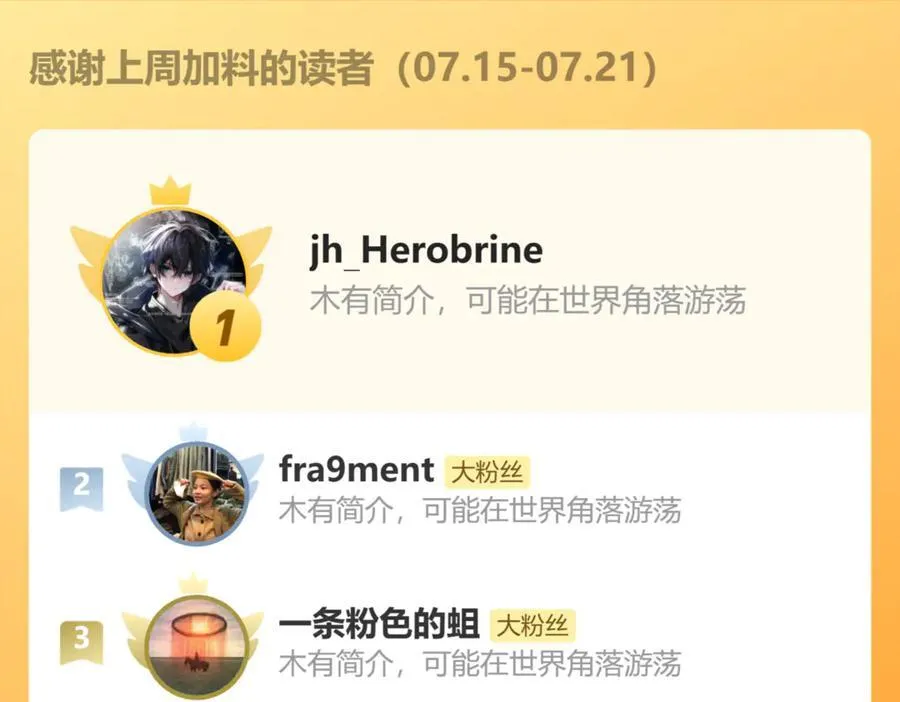 第57话 帝王长生论109