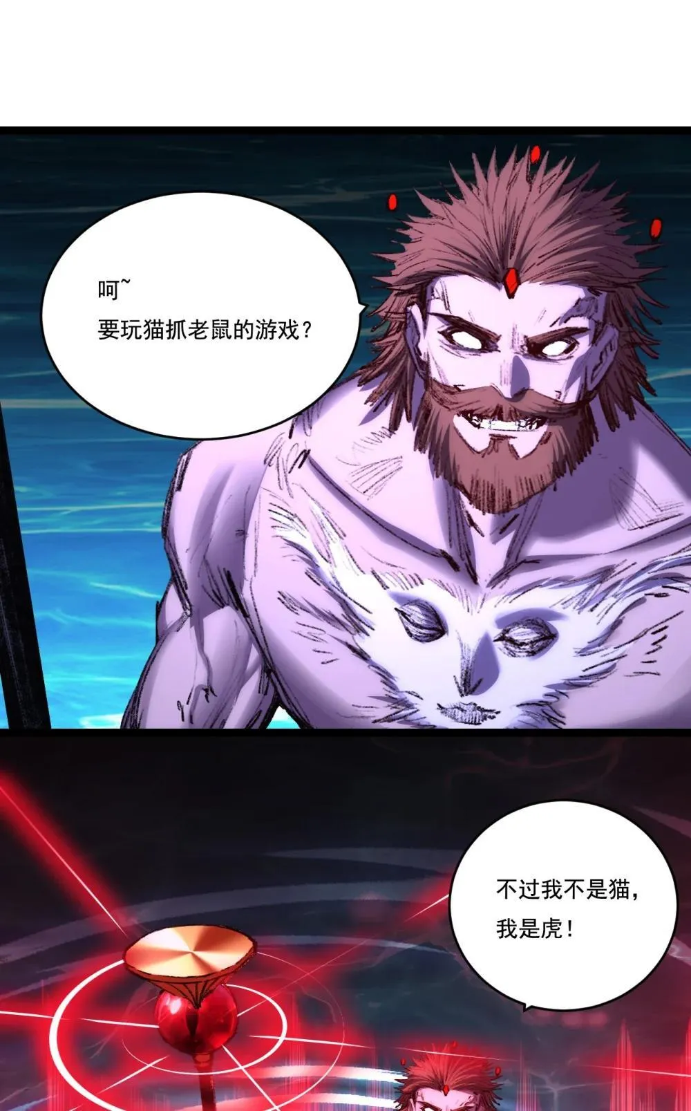 第58话 三重BOSS24