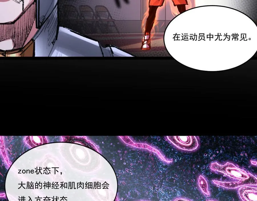 第50话 决赛前10