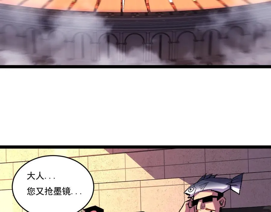 第53话 阿修罗模式10
