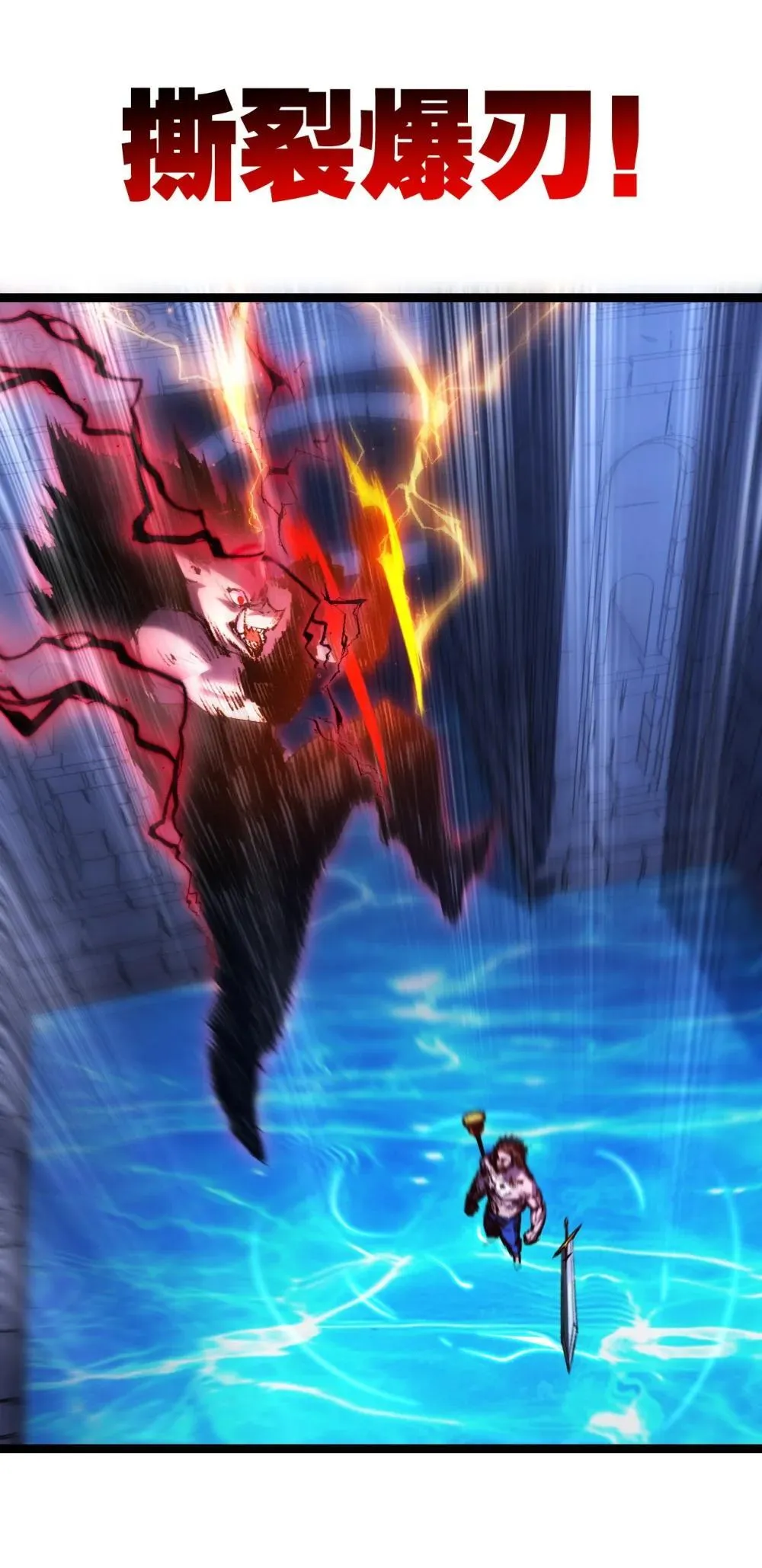 第59话 玩家？14