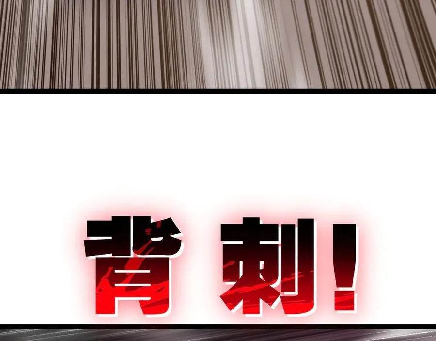 第51话 决赛 斩月VS雷刀50