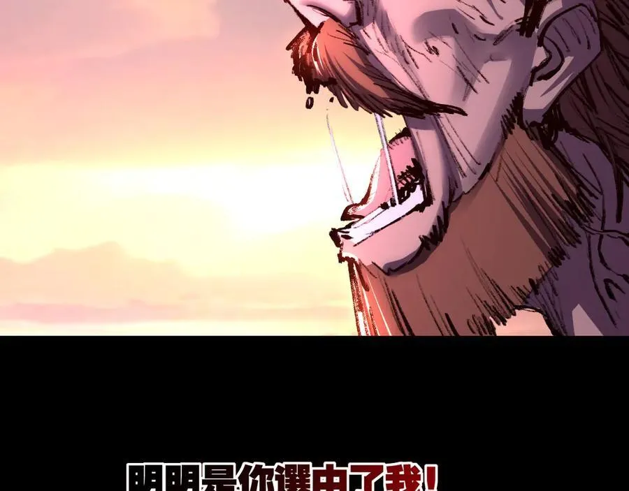 第57话 帝王长生论62