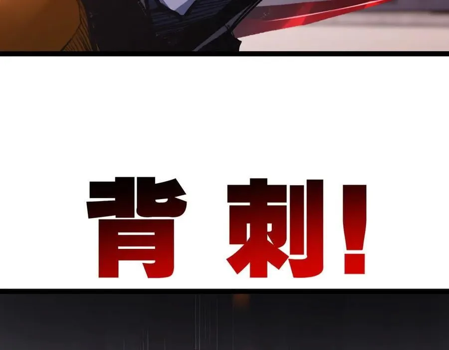 第51话 决赛 斩月VS雷刀53