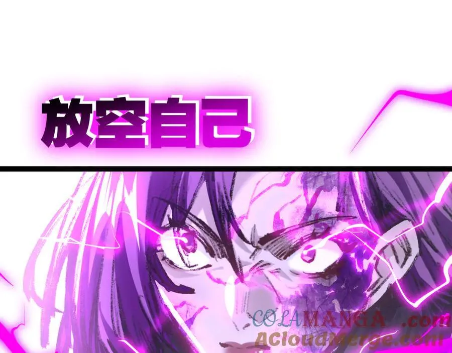 第49话 极限3秒84