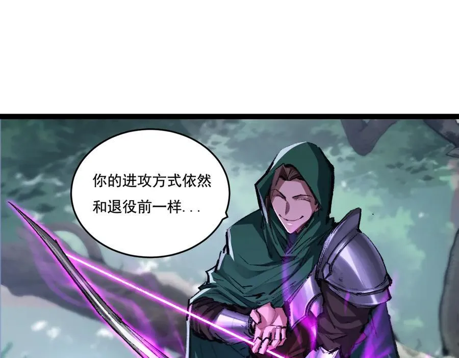 第49话 极限3秒30