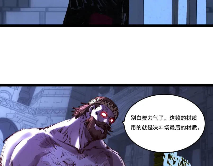 第56话 肉体容器63