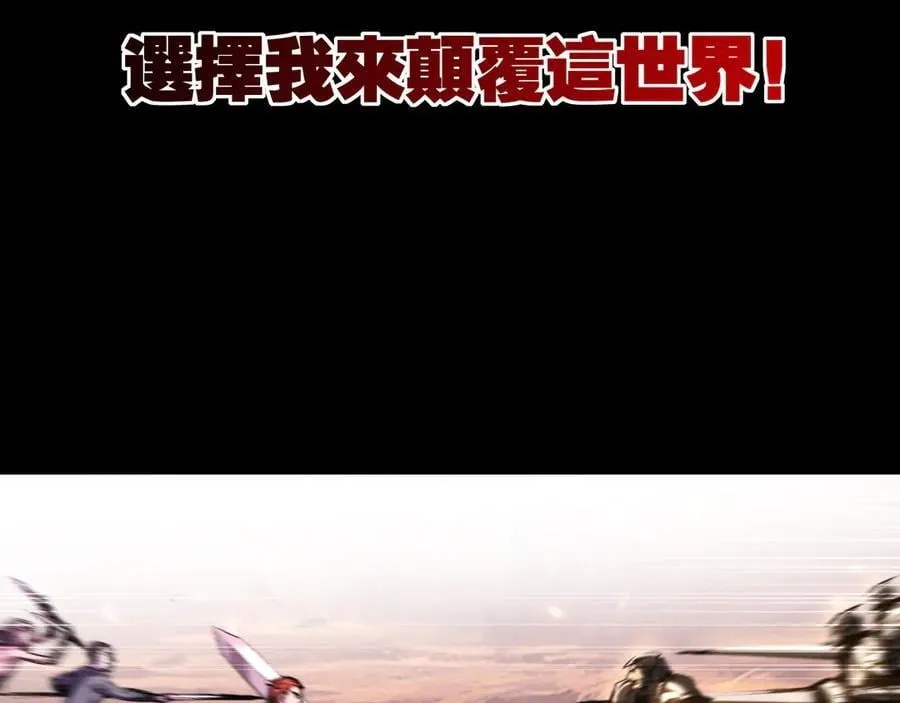第57话 帝王长生论33