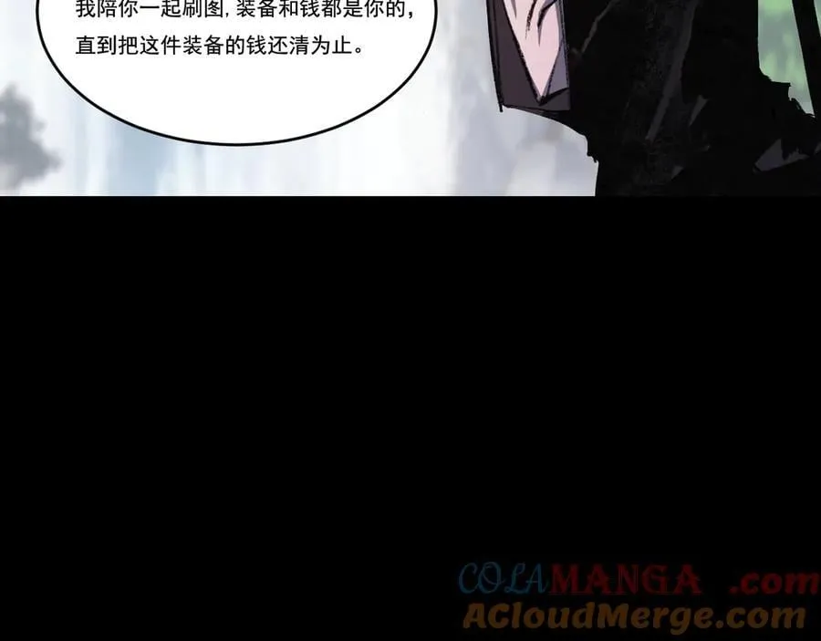 第55话 门12