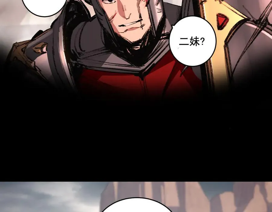 第54话 一个人情9