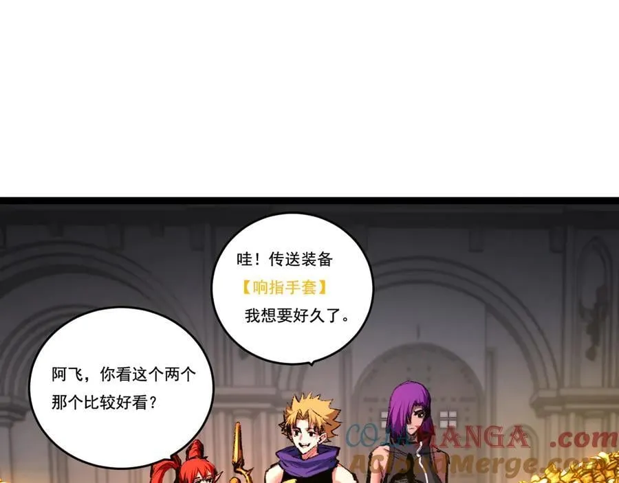 第56话 肉体容器68