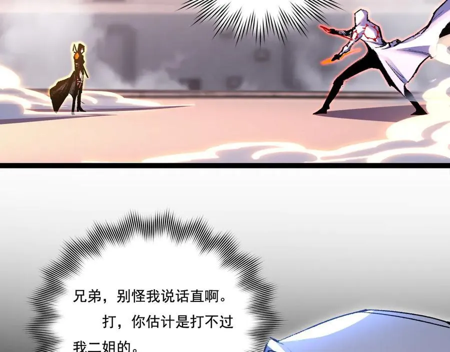 第51话 决赛 斩月VS雷刀65