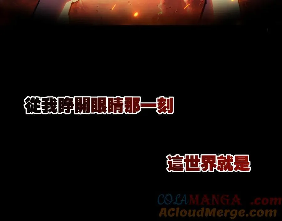 第57话 帝王长生论12