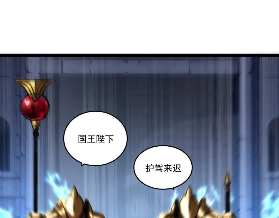第57话 帝王长生论95