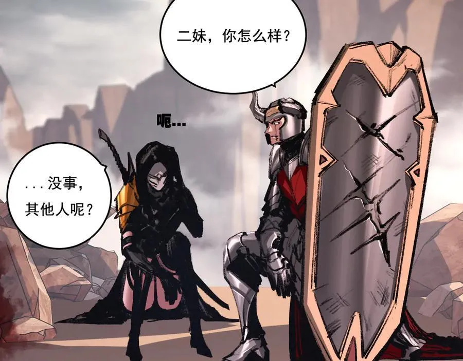 第54话 一个人情10