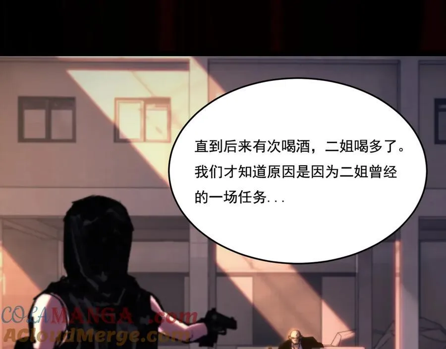 第51话 决赛 斩月VS雷刀72
