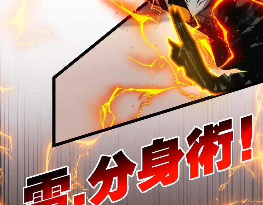 第52话 雷刀16
