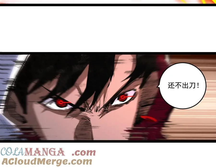 第52话 雷刀6