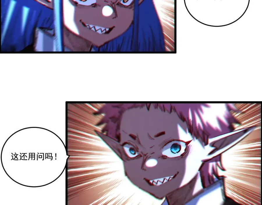 第56话 肉体容器73